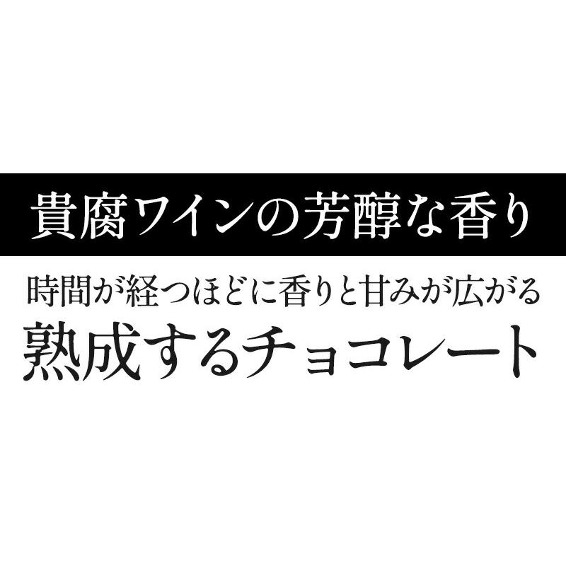 MAISON VERDIER ぶどうのチョコ Kif-Kif（キフキフ） ボトル入り 95g(3〜4営業日以内に出荷)(基本常温/全温度帯可) |  | 01