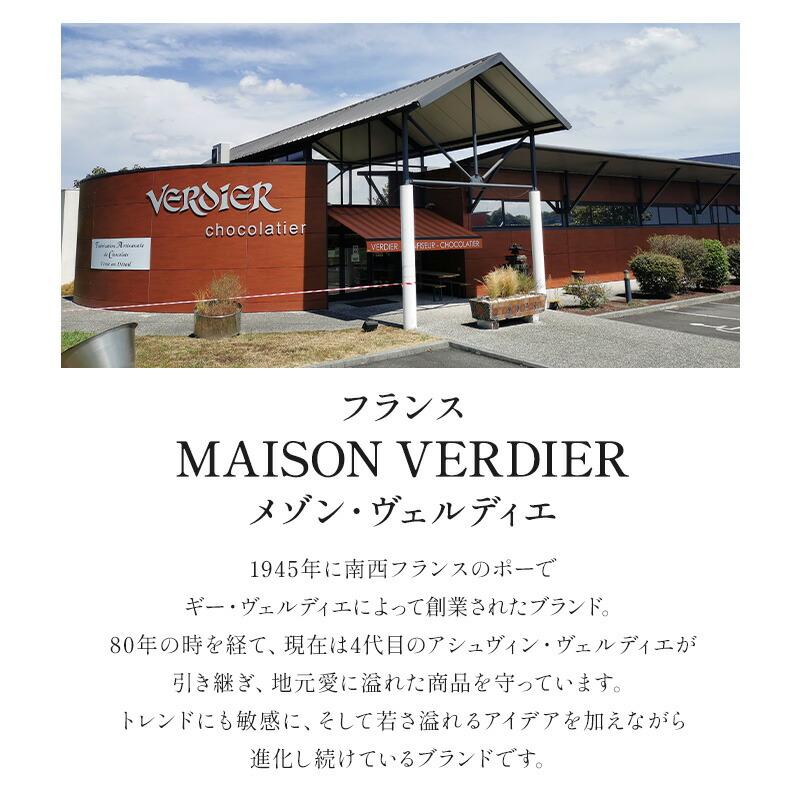 MAISON VERDIER ぶどうのチョコ Kif-Kif（キフキフ） ボトル入り 95g(3〜4営業日以内に出荷)(基本常温/全温度帯可) |  | 04