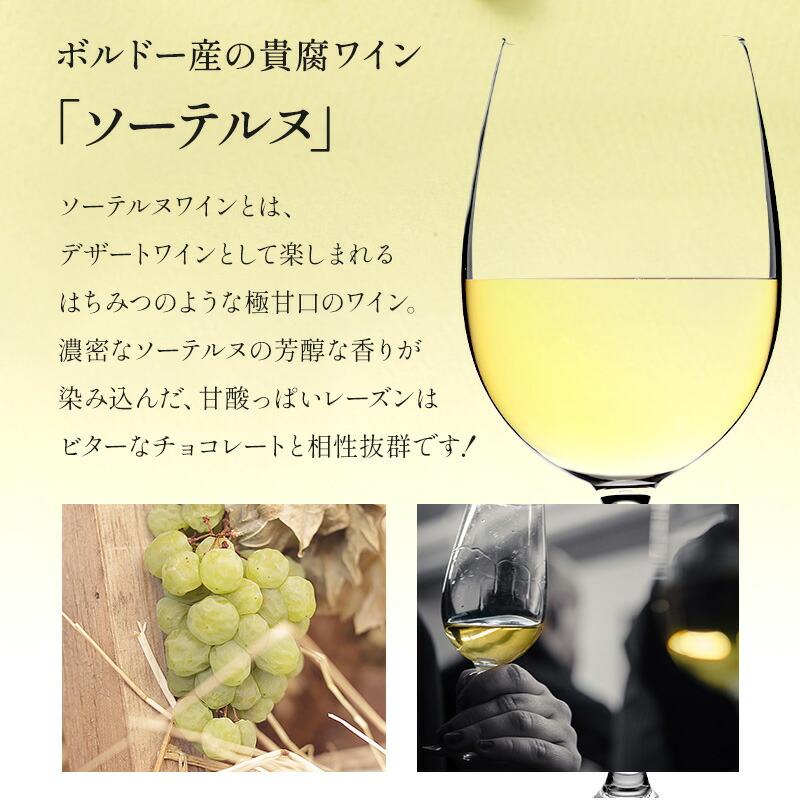 MAISON VERDIER ぶどうのチョコ Kif-Kif（キフキフ） ボトル入り 95g(3〜4営業日以内に出荷)(基本常温/全温度帯可) |  | 06
