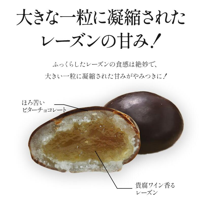 MAISON VERDIER ぶどうのチョコ Kif-Kif（キフキフ） ボトル入り 95g(3〜4営業日以内に出荷)(基本常温/全温度帯可) |  | 07