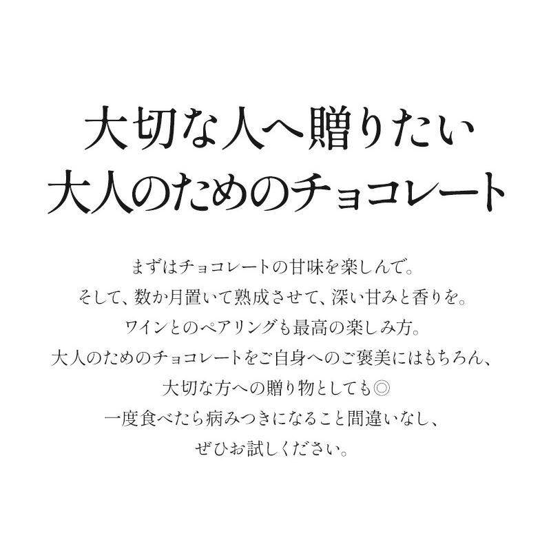 MAISON VERDIER ぶどうのチョコ Kif-Kif（キフキフ） ボトル入り 95g(3〜4営業日以内に出荷)(基本常温/全温度帯可) |  | 09
