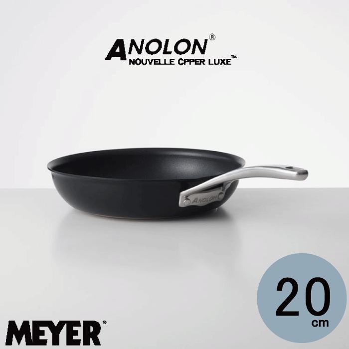 MEYER マキシム SS フライパン 20CM ANOLON ガラス蓋20CM ガラスフライパン