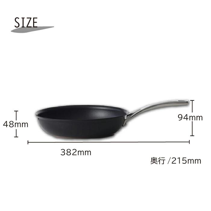 IH対応 硬質アルマイト加工 アナロン ヌーヴェルカッパールクス フライパン 20cm AC3-P20 マイヤージャパンの画像