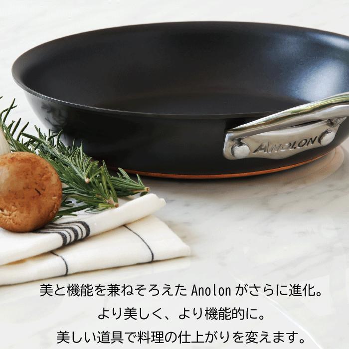 IH対応 硬質アルマイト加工 アナロン ヌーヴェルカッパールクス フライパン 20cm AC3-P20 マイヤージャパンの画像
