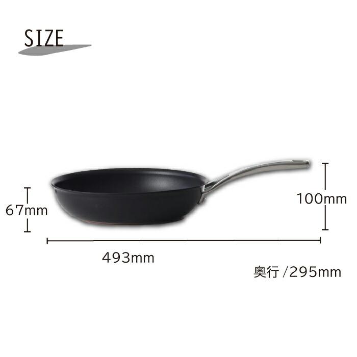 アナロン ヌーヴェルカッパー IH対応 硬質アルマイト加工 ヌーヴェル