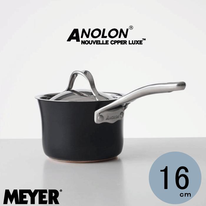 新品 Anolon Nouvelle Copper 片手、両手鍋16cm 新品 Anolon Nouvelle Copper 片手、両手鍋16cm