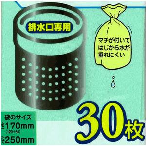 のび〜る水きり袋 排水口専用 マチ付 30枚入×60冊セット｜kurasuke｜02