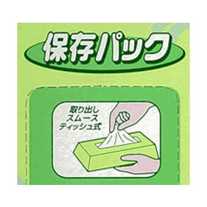 マチ付きBOXポリ袋 半透明55枚入×50ヶ=2750枚セットの画像