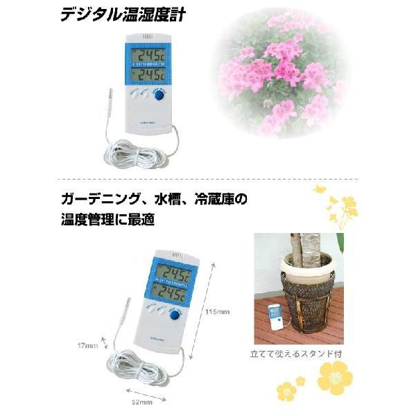 DRETECドリテック センサー付き室内室外温度計｜kurasuke｜02