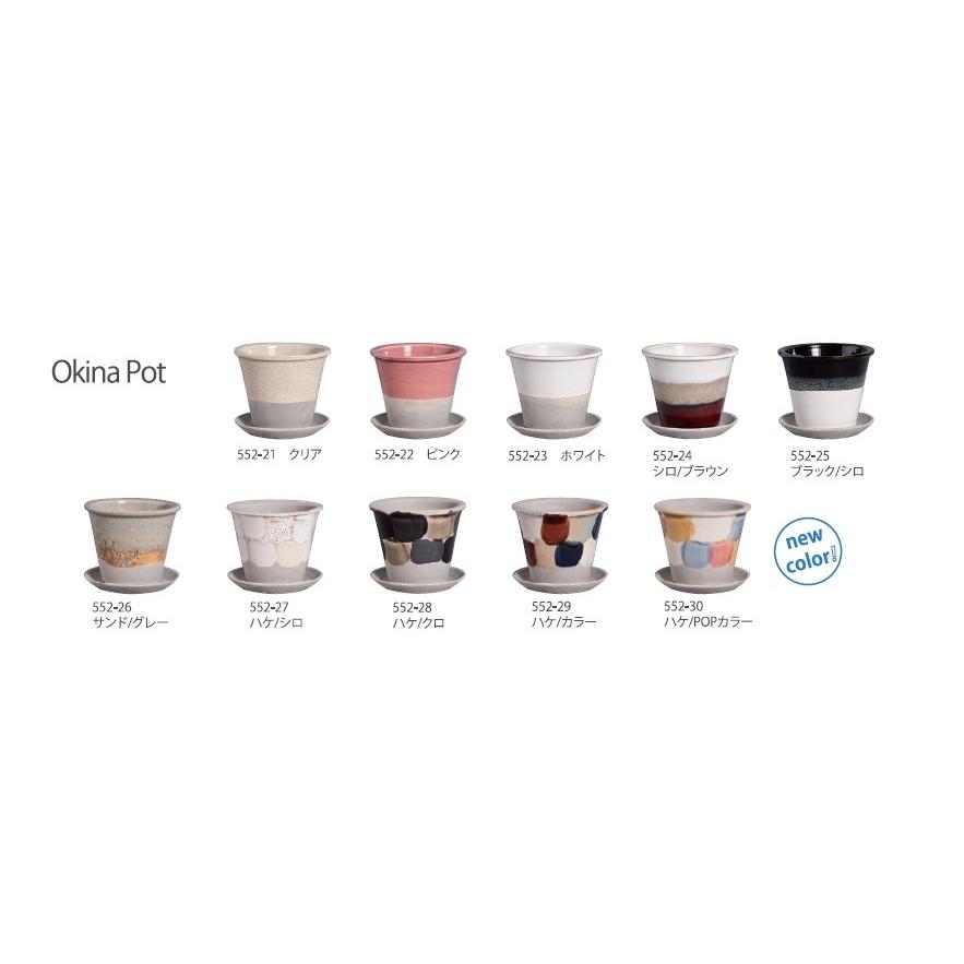 信楽焼 植木鉢 受皿セット オキナポット 底穴あり 各１０色 a くら助 通販 Yahoo ショッピング