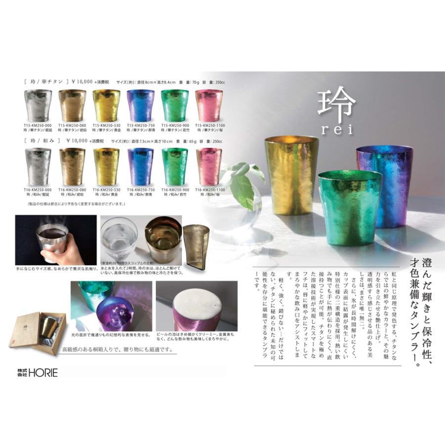 エバーグリーン ヘラクレス エアレギウス7 (Airregios 7) EVERGREEN