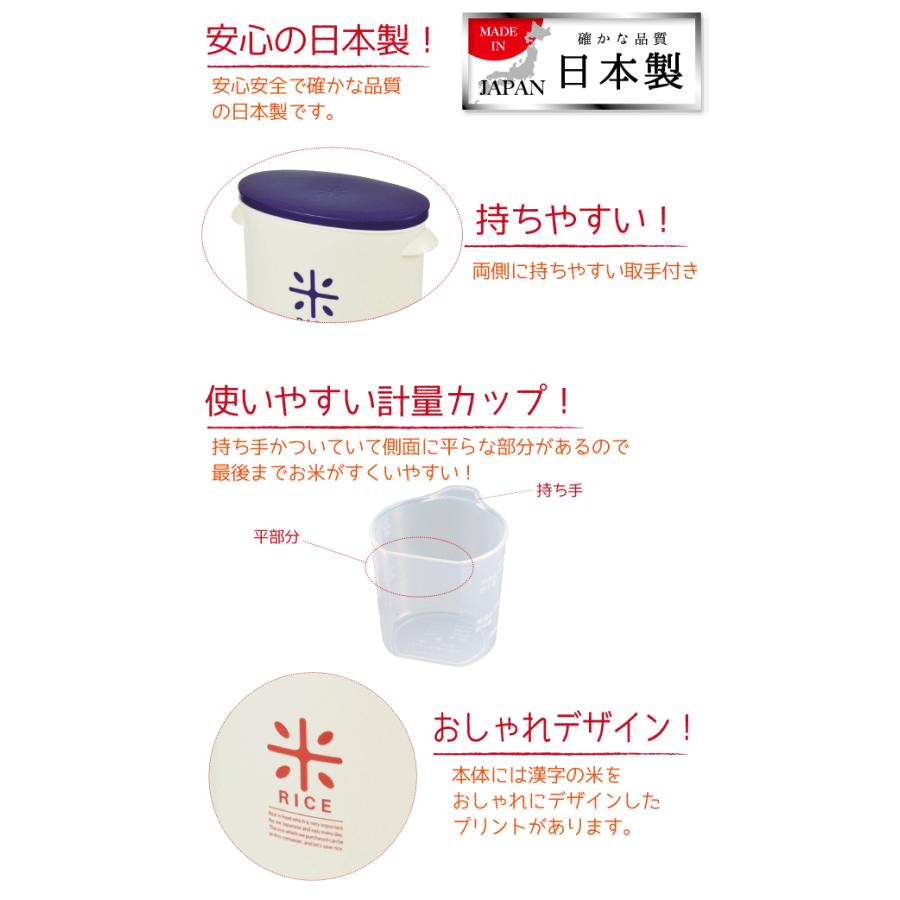 ライスストッカー お米袋のままストック Rice 5kg用 パール金属 くら助 通販 Yahoo ショッピング