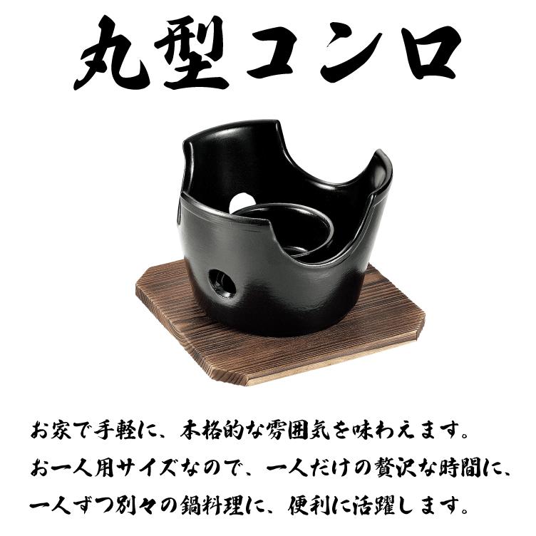 パール金属 固形燃料対応 一人用 陶器製コンロ 木台付 和ごころ パール金属 固形燃料対応 一人用 陶器製コンロ 木台付 和ごころ
