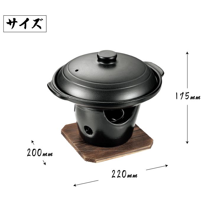 パール金属 固形燃料対応 陶器製 一人用 陶板焼き コンロ付きセット 和