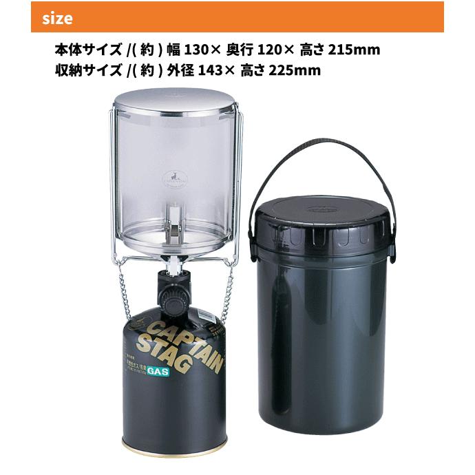 ガスランタン フィールド ｌ Uf 8 キャプテンスタッグ Captain Stag くら助 通販 Yahoo ショッピング