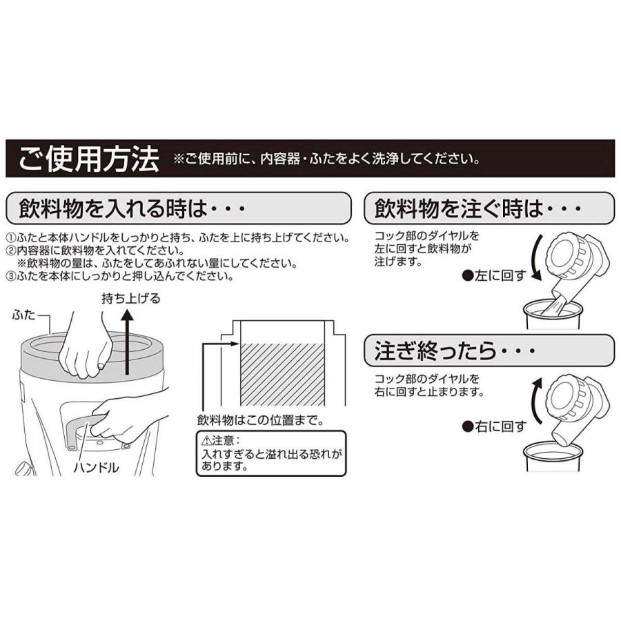 リガード ウォータージャグ\u0026クーラー 18L (ブルー) UE-2020 キャプテンスタッグ(CAPTAIN STAG)_5