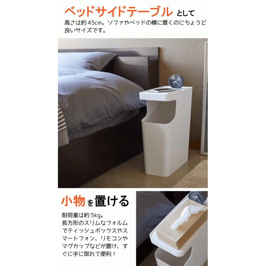 ダストボックス&サイドテーブル タワー ホワイト｜kurasuke｜05