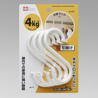 レック Lec S字フック 大 4入り H 400 くら助 通販 Yahoo ショッピング
