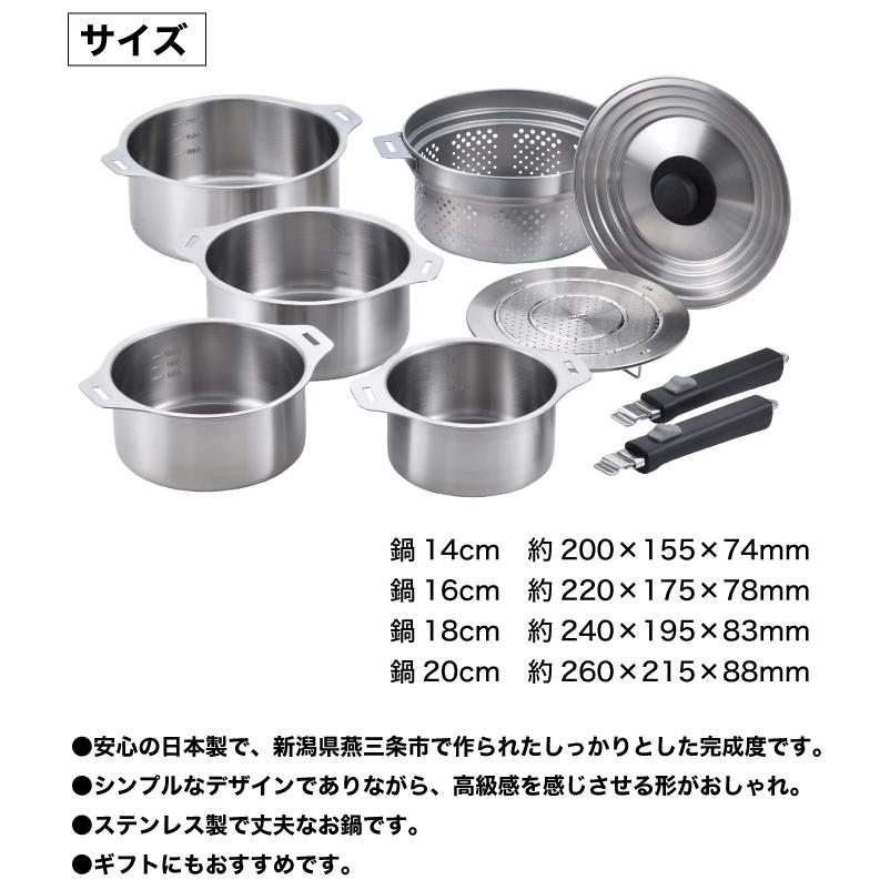 和平フレイズ 国産 IH対応 ステンレス製 ハンドル着脱式鍋4点＋蒸し台