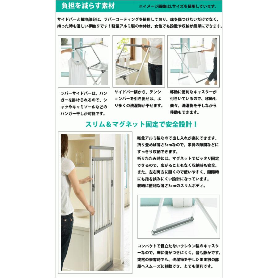 積水樹脂 ランドリースタンド KAKAL （カカル） KL-S Sサイズ : くら