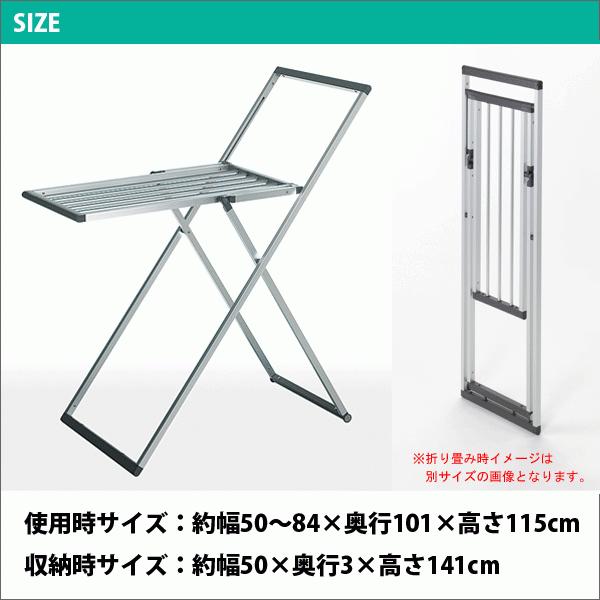 積水樹脂 ランドリースタンド KAKAL （カカル） KL-S Sサイズ : くら