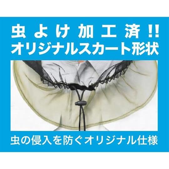 ヘルメット用防虫ネット 375507 日本緑十字社｜kurasuke｜03