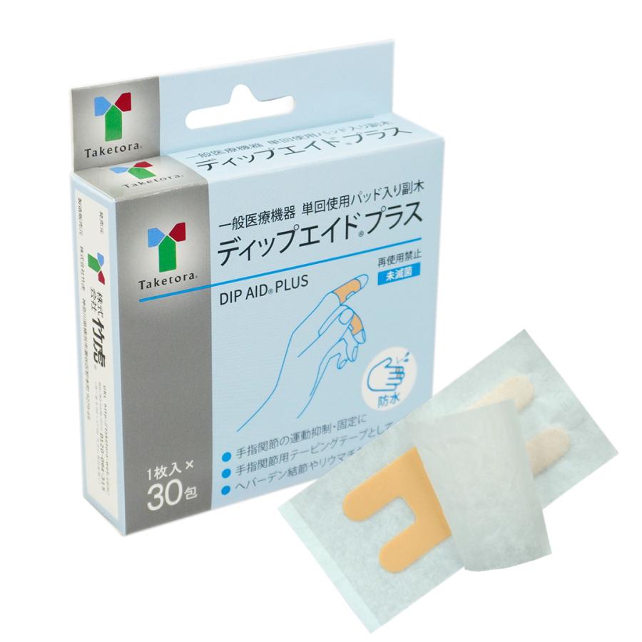 竹虎 手指関節用 テーピングテープ ディップエイドプラス 1箱30包入