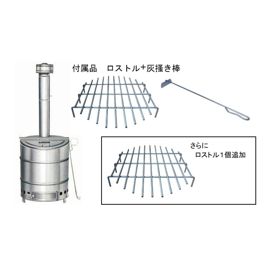 家庭用 焼却炉 ステンレス製 焼却器 120型 ＋予備ロストル1個追加