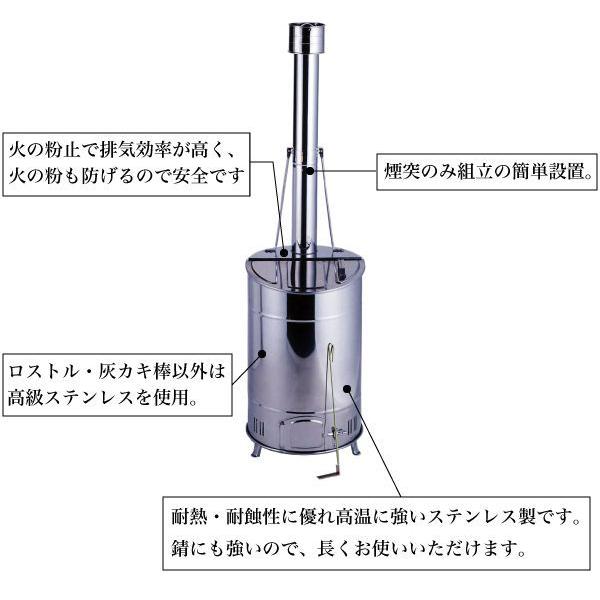 家庭用焼却炉 80型 OED-80S : くら助 - 通販 - Yahoo!ショッピング
