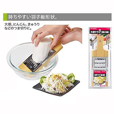 大根サラダ 蜂の巣 つま切り Enjoy Kitchen C 4692 パール金属 くら助 通販 Yahoo ショッピング