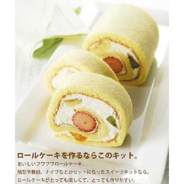 パール金属 Petit Sweets 手作り ロールケーキ キット くら助 通販 Yahoo ショッピング