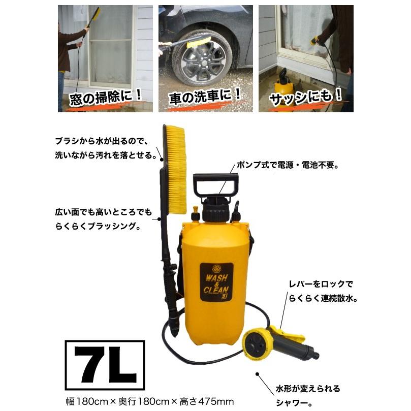 ウォッシュ&クリーンEX 加圧ポンピング式水圧クリーナー 7L ウォッシュ&クリーンEX 加圧ポンピング式水圧クリーナー 7L