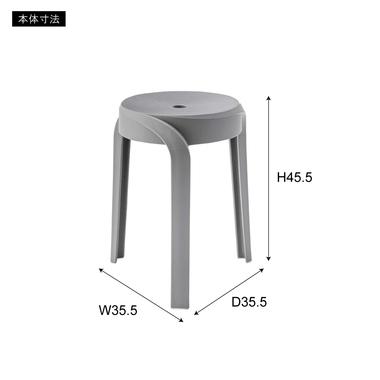 軽量 スタッキング スツール グレー PC-860GY 東谷｜kurasuke｜03