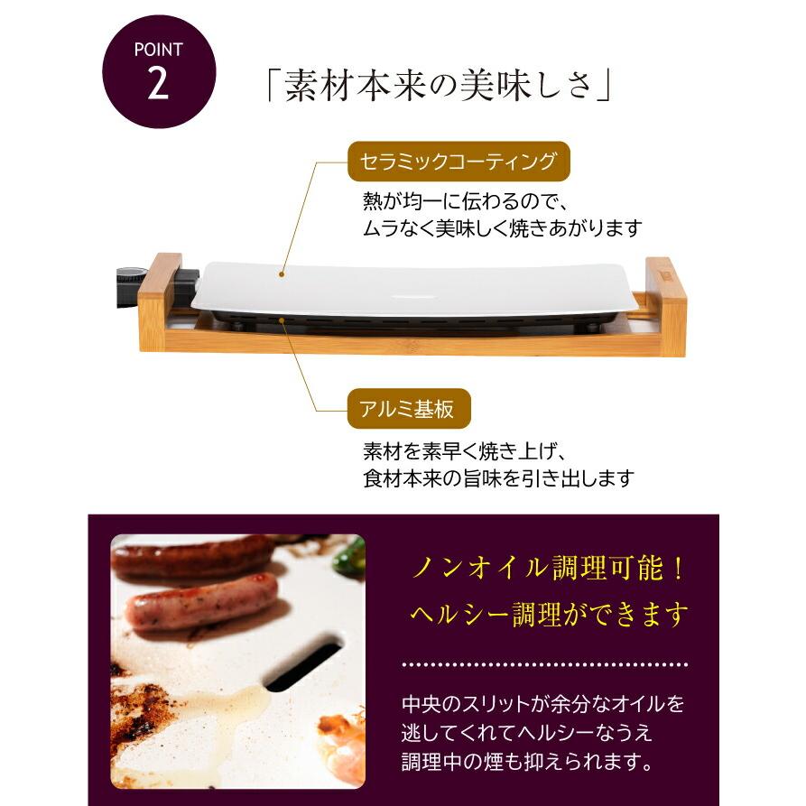 正規品 Table Grill Stone テーブルグリルストーン 石目調 PRINCESS｜kurasuke｜06