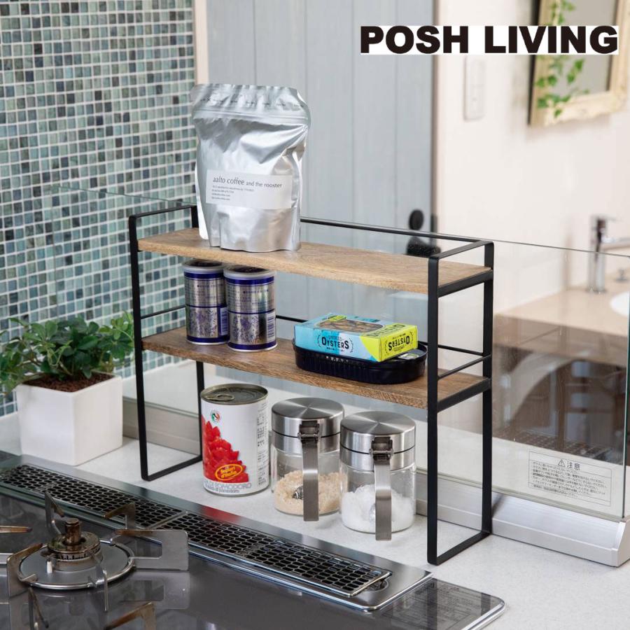 POSH LIVING（ポッシュリビング） マルチラック 41324 デスクラック