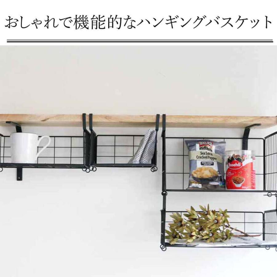 POSH LIVING ハンギングバスケット ブラックL かご 収納 POSH LIVING ハンギングバスケット ブラックL かご 収納