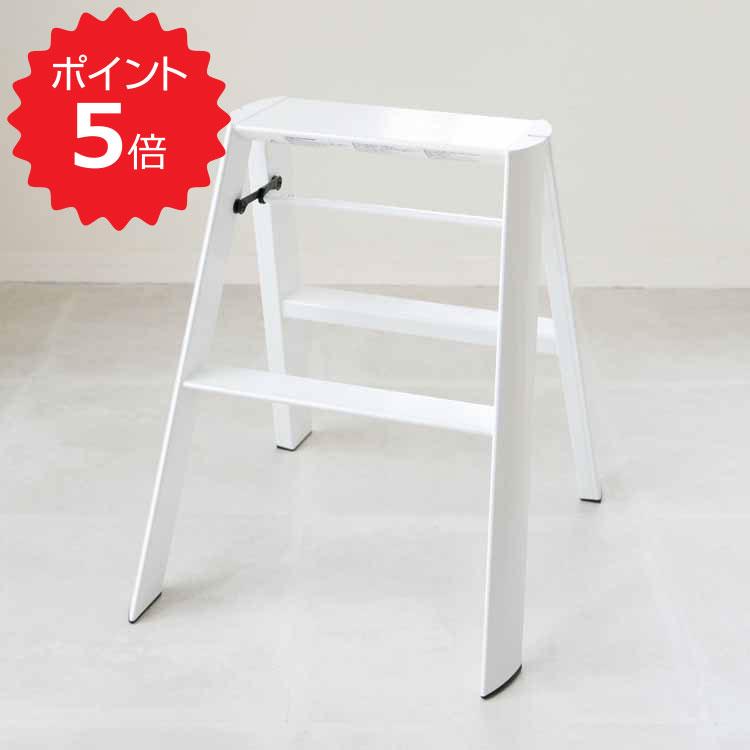 長谷川工業 ルカーノ lucano 2ステップ/ホワイト 689013 脚立