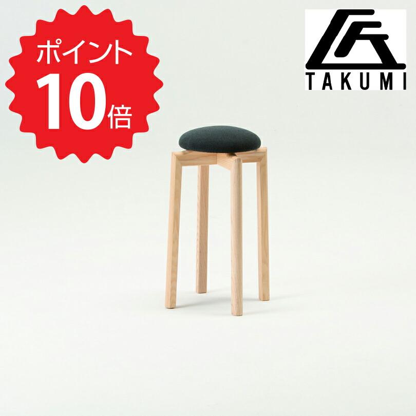 新品】KLIPPANマッシュルームスツール SSサイズ TAKUMI 匠工芸 【公式