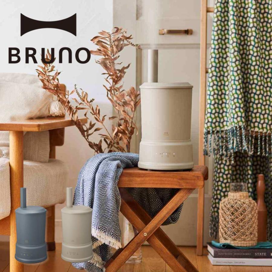 あ*に様 BRUNO ハイブリッド加湿器 COLUMN MIST グレージュ 8 07760836_sku_61393c7070d5b.jpg