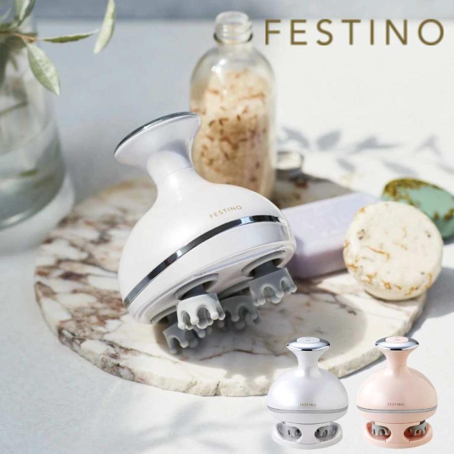 新品！ フェスティノ 充電式 ヘッドウォッシュ スパ