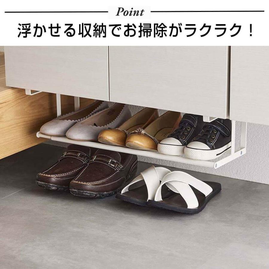 tower タワー 浮かせる伸縮シューズラック 山崎実業 5631 靴入れ tower タワー 浮かせる伸縮シューズラック 山崎実業 5631 靴入れ