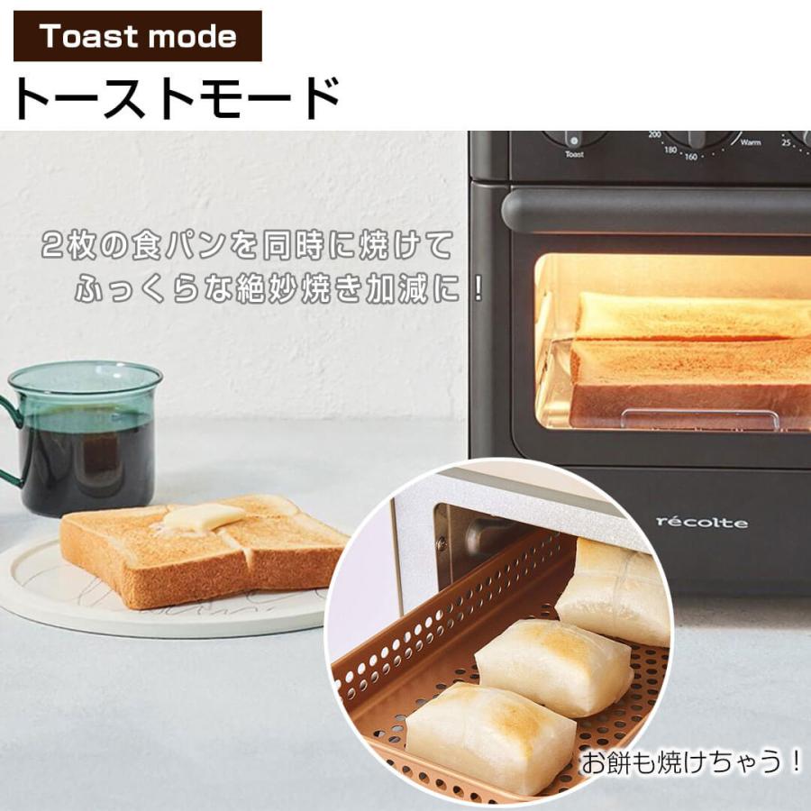 recolte レコルト エアーオーブントースター ウィナーズ株式会社 recolte レコルト エアーオーブントースター ウィナーズ株式会社