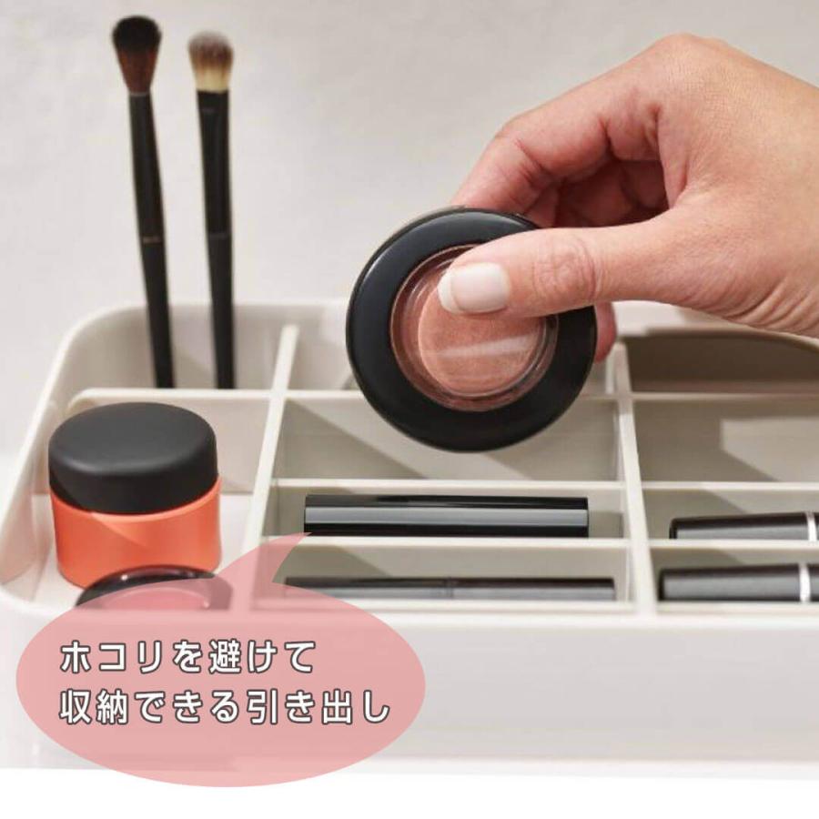 ジョセフジョセフ JosephJoseph コスメボックス コスメオーガナイザー