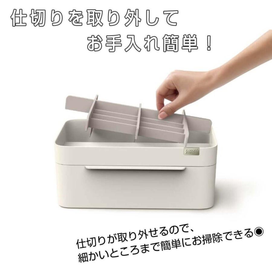 ジョセフジョセフ JosephJoseph コスメボックス コスメオーガナイザー