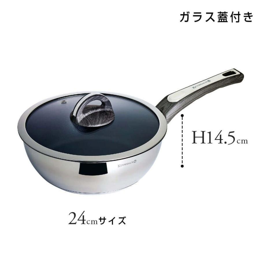ケブンハウン KEVNHAUN ディープパン24cm 佐藤商事株式会社 KVDP24