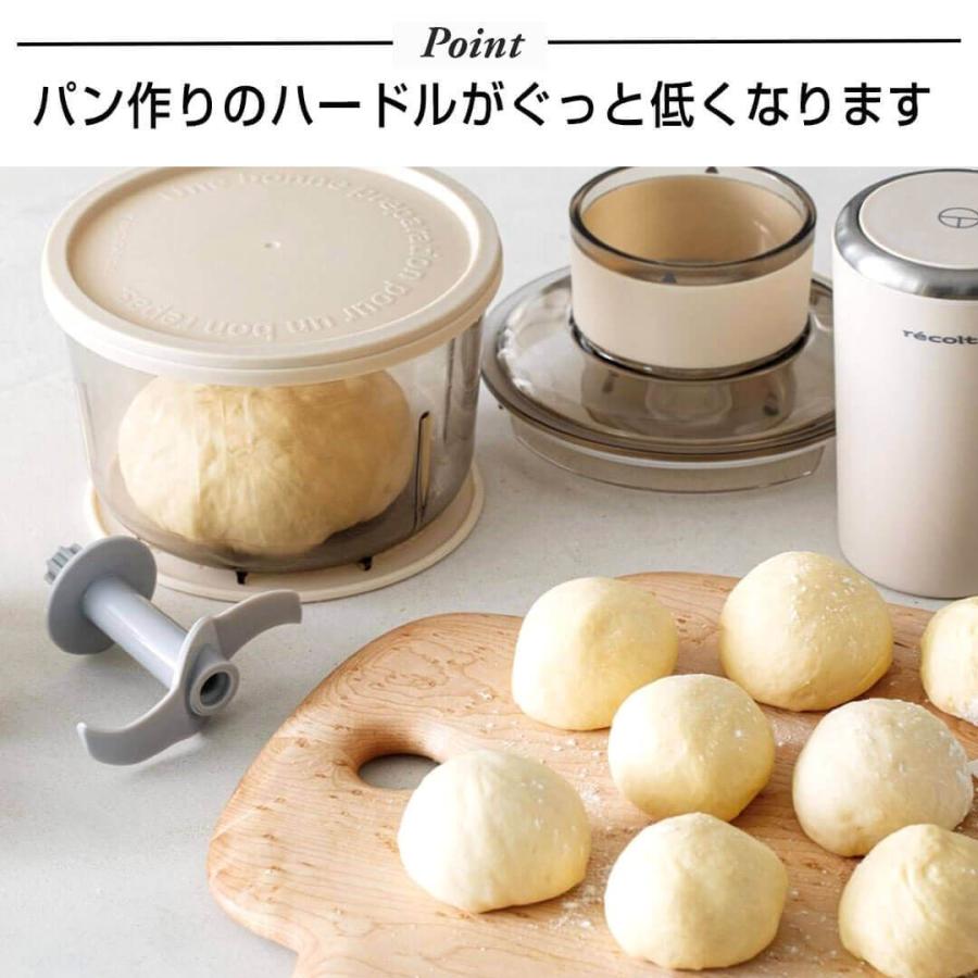 recolte（レコルト） フードプロセッサー コンボ ウィナーズ株式会社
