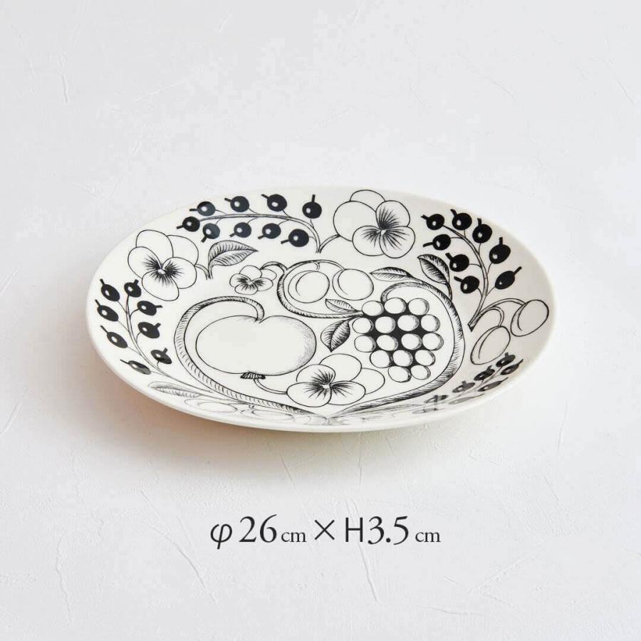 ARABIA アラビア パラティッシ プレート26cm ブラック ギャ