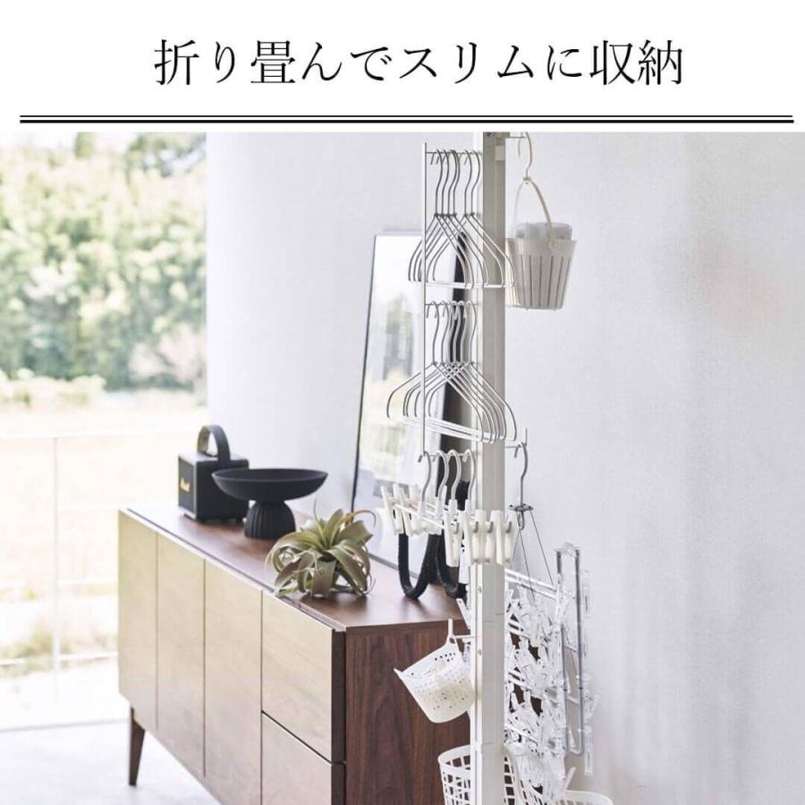 tower タワー折り畳み室内物干し 山崎実業 室内干し 部屋干し 一時干し
