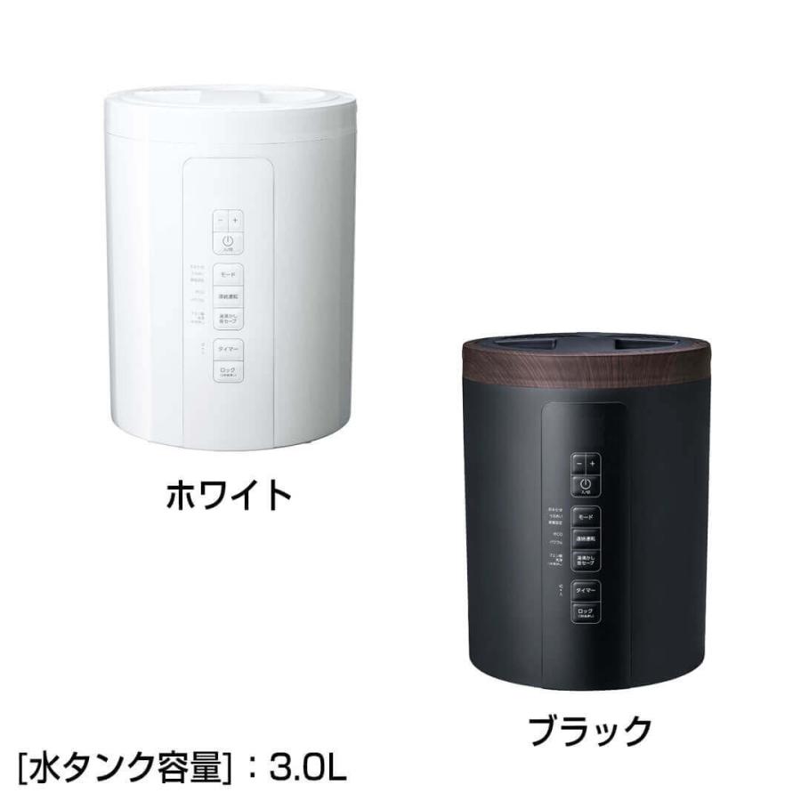 THREEUP スリーアップ 多機能スチーム加湿器 スチームポット THREEUP スリーアップ 多機能スチーム加湿器 スチームポット