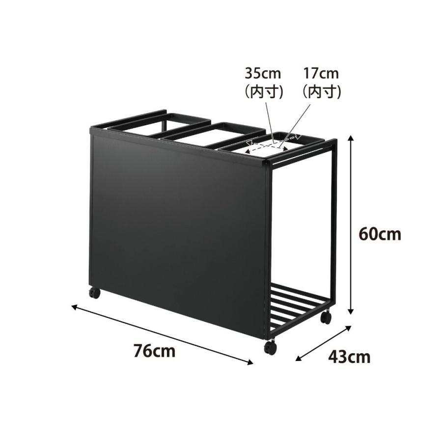 tower 目隠し分別ダストワゴン　45リットル　3分別 tower ｜ 蓋付き目隠し分別ダストワゴン タワー 45L 3分別 ｜ 山崎実業